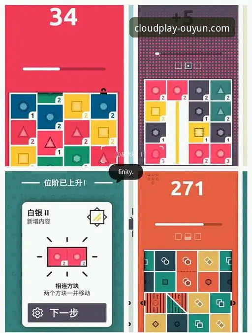 3个关键步骤，高效玩转欧云娱乐官网手机版