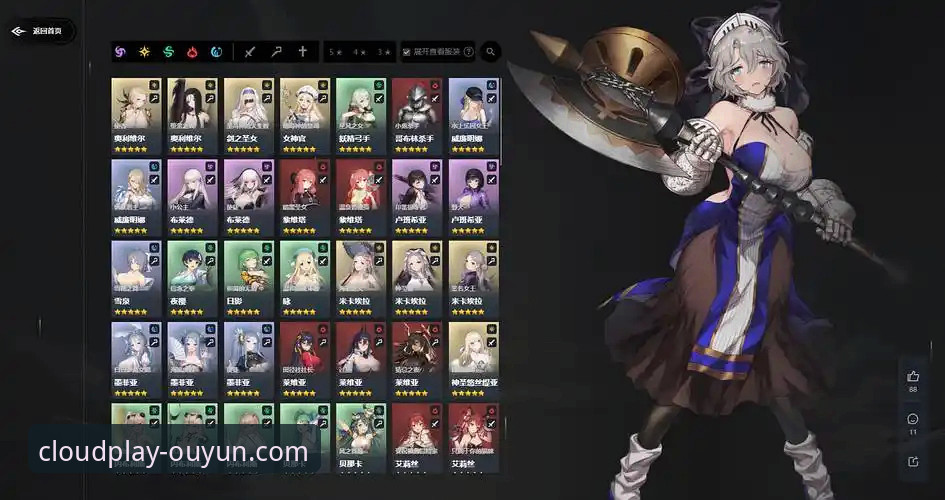 欧云娱乐平台官方下载与安装全教程：获取v2.0.8最新版本指南