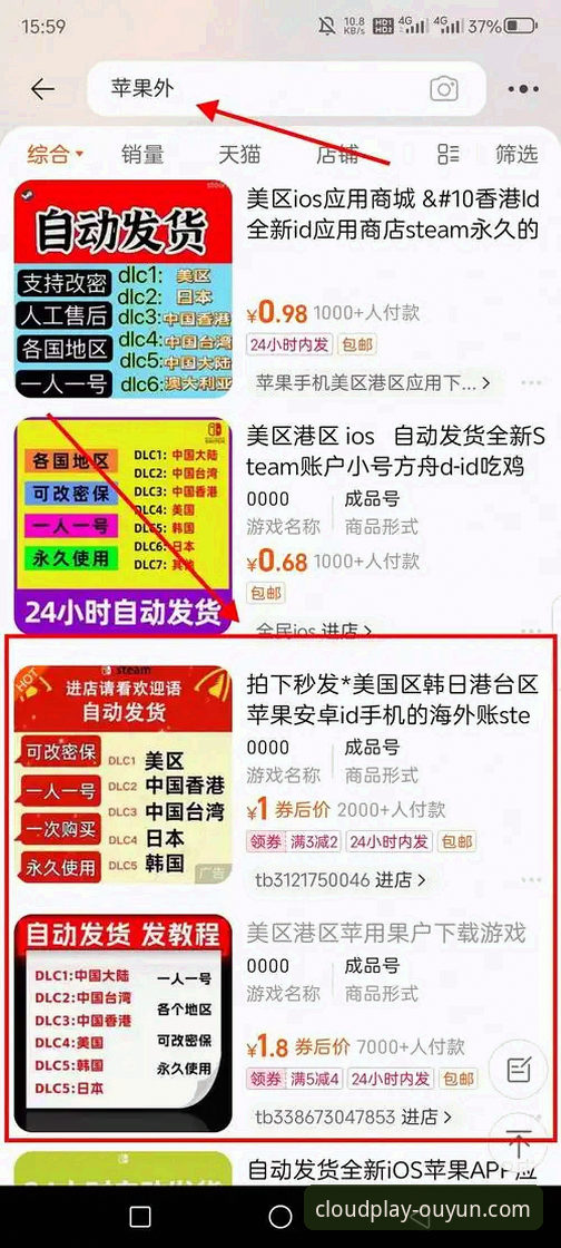 如何安全便捷地获取欧云娱乐官方网站下载地址?
